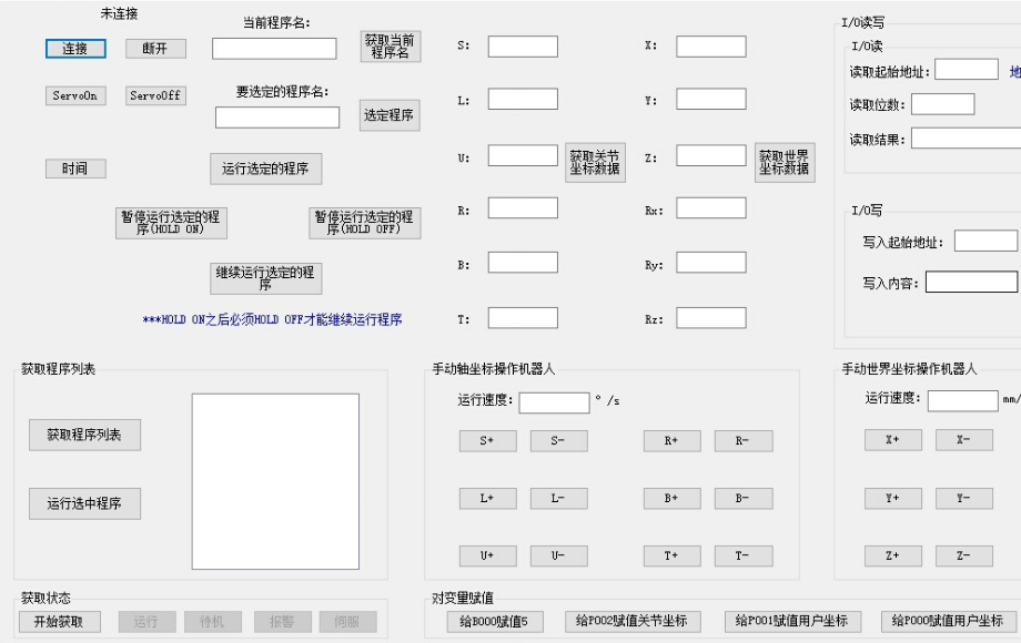 提供MOTOCOM 32二次開發(fā)服務(wù)